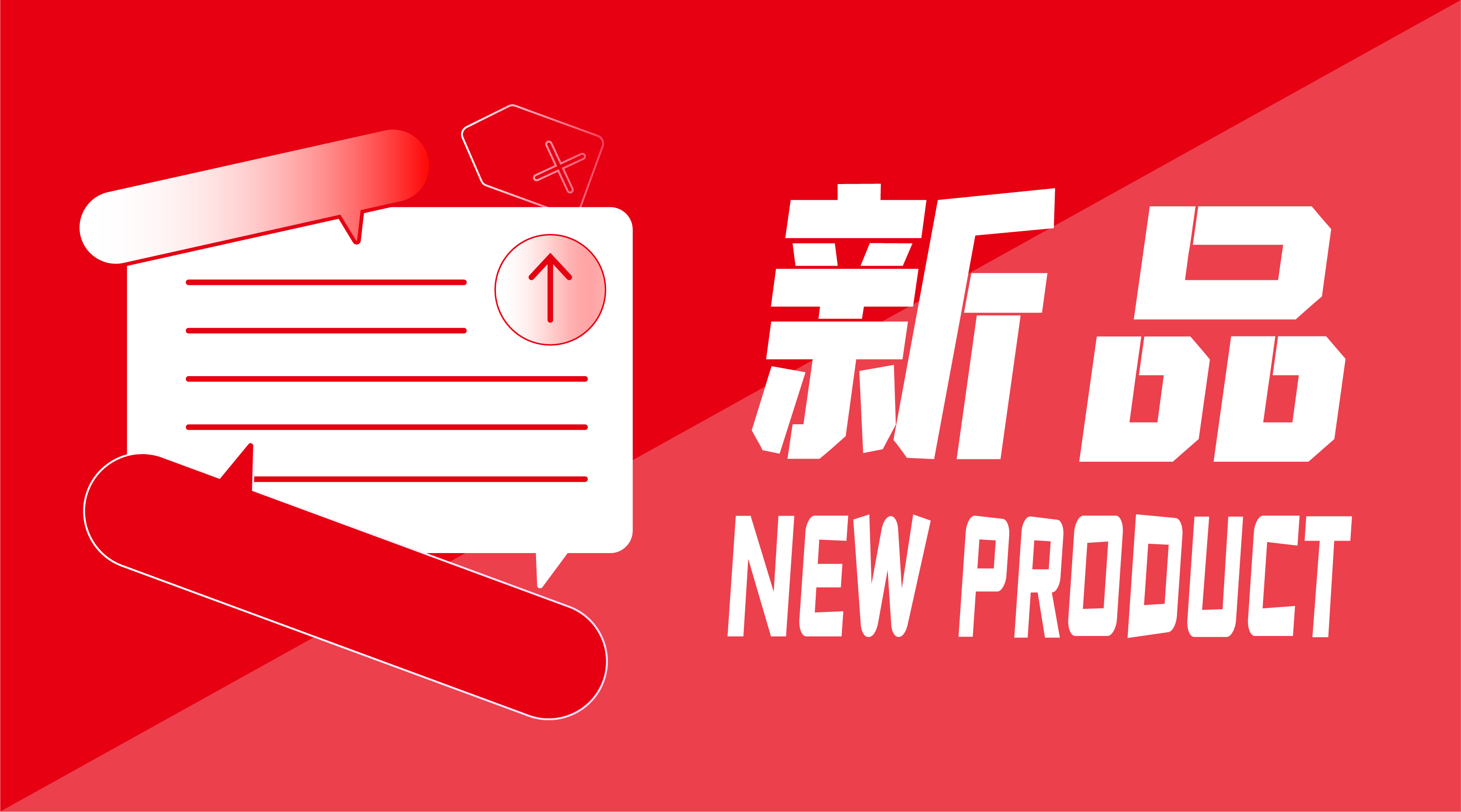 新品閃耀！九強(qiáng)生物全自動(dòng)化學(xué)發(fā)光免疫分析儀獲證！