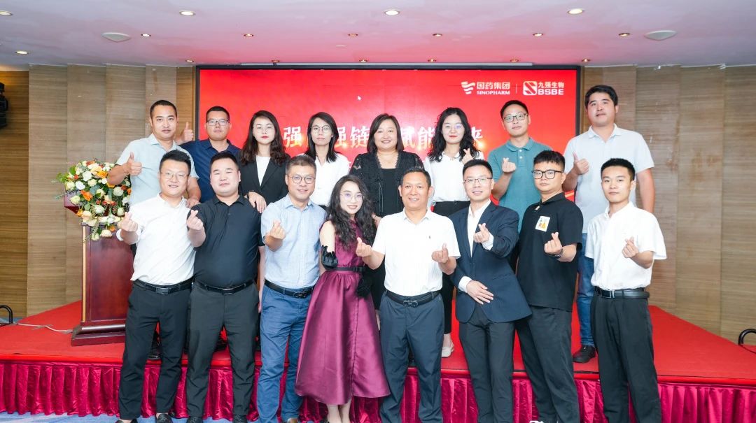 強圈強鏈，賦能未來——九強生物2023四川省經(jīng)銷商交流會成功舉辦！