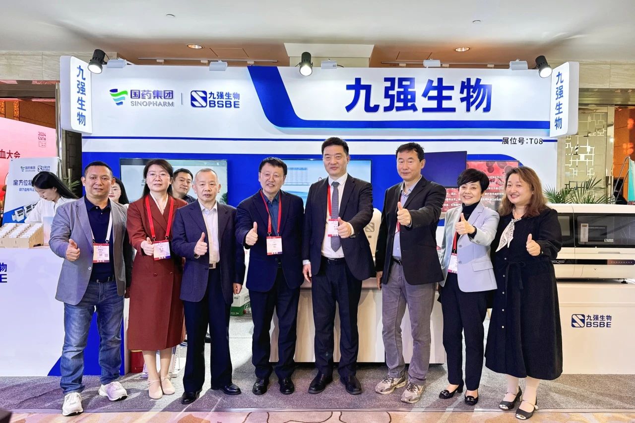 九強生物閃耀2024血栓與止血大會：匯聚前沿，共探凝血診療新曙光！