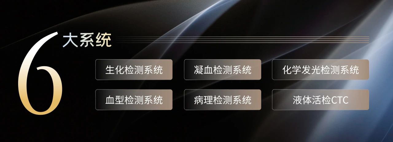 相約蘇州，共話未來！九強(qiáng)生物邀您共赴2025檢驗(yàn)醫(yī)師年會(huì)！